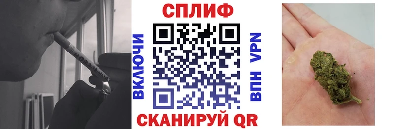 Где можно купить наркотики Кохма Каннабис Альфа ПВП MEGA ТОР КОКАИН ГАШ