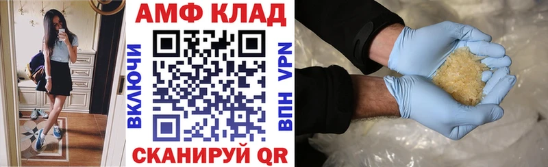 купить наркотик  Кохма  Амфетамин Розовый 