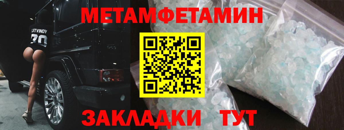 Кохма  Амфетамин 97%  Вход с VPN 