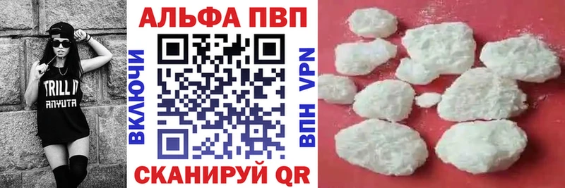A PVP Соль hydra вход Кохма
