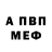 Amphetamine VHQ serdeshko dory