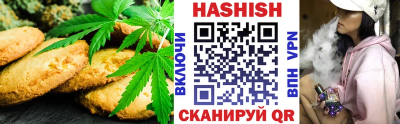 купить наркоту  Кохма  Cannafood конопля 