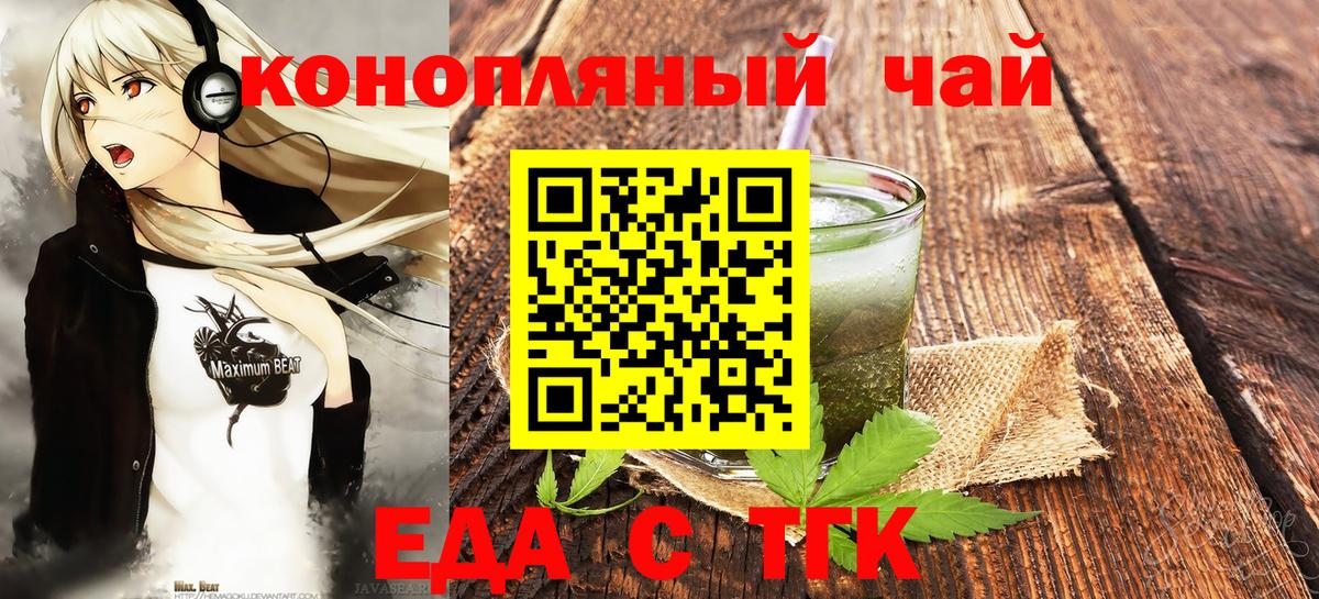 Canna-Cookies марихуана  Вход с VPN  Кохма 