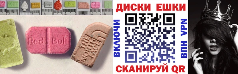 Ecstasy 300 mg  купить   Кохма 