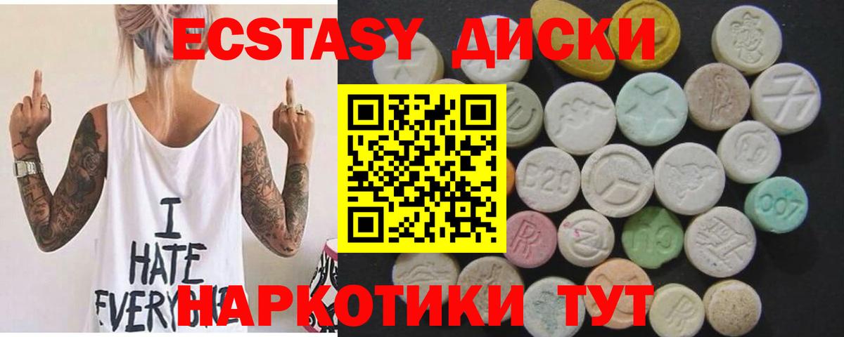 ЭКСТАЗИ Philipp Plein Кохма