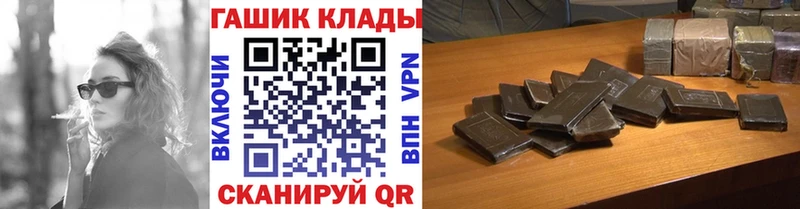 ГАШИШ Изолятор  дарк нет наркотические препараты  Кохма 