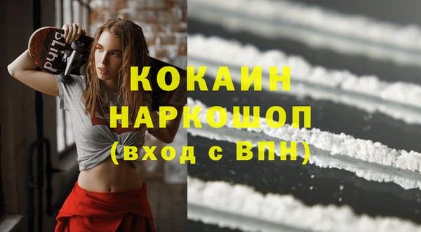 прущий лед Абаза