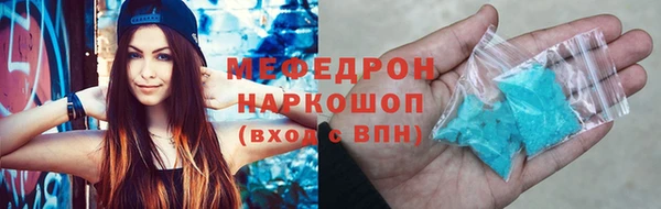 прущий лед Абаза