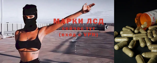 apvp Абинск