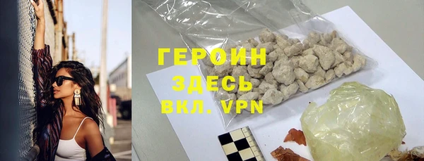 apvp Абинск