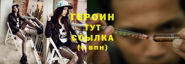 прущий лед Абаза