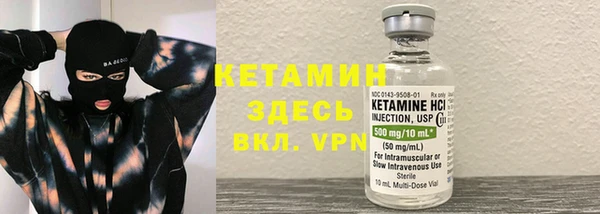 прущий лед Абаза