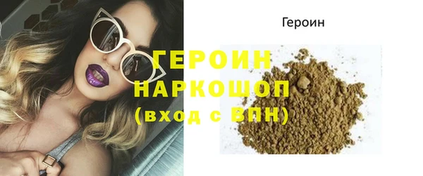 apvp Абинск