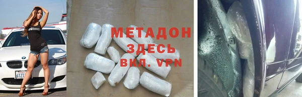 дживик Абдулино