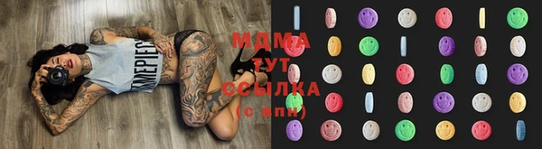 прущий лед Абаза