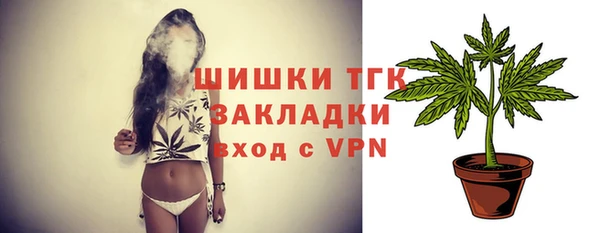 apvp Абинск