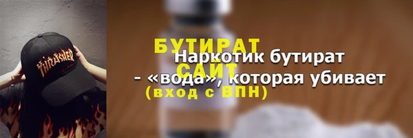 прущий лед Абаза