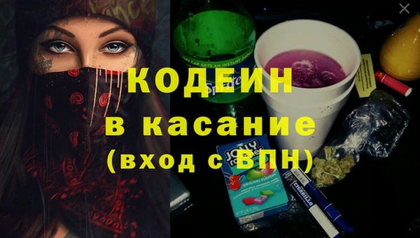 прущий лед Абаза
