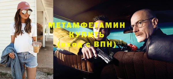 дживик Абдулино