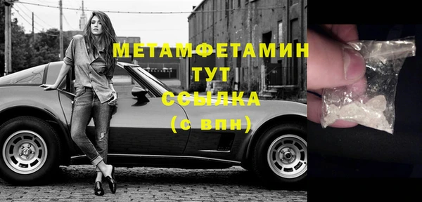 прущий лед Абаза
