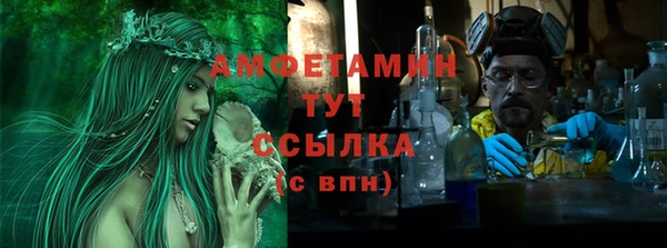ALPHA-PVP Пересвет