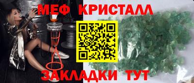 каннабис Кандалакша