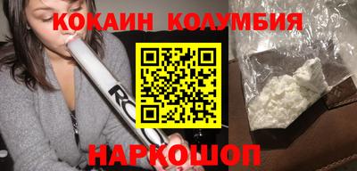 spice Канаш