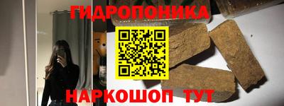 каннабис Кандалакша