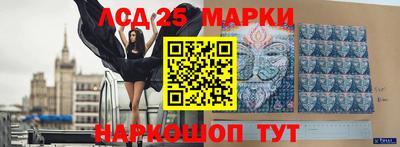 spice Канаш