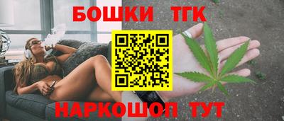 каннабис Кандалакша