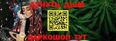 каннабис Кандалакша