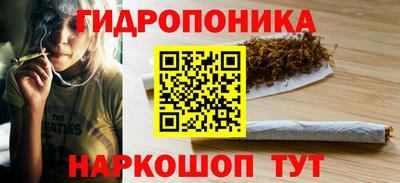 метадон Ленинск-Кузнецкий