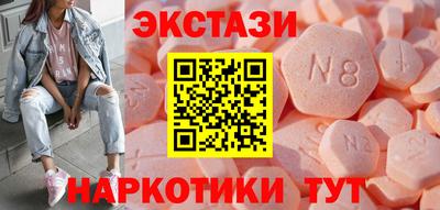 spice Канаш