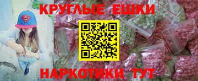spice Канаш