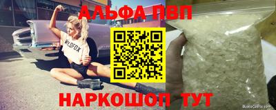 spice Канаш