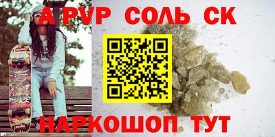 не бодяженный Камышлов