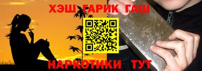каннабис Кандалакша