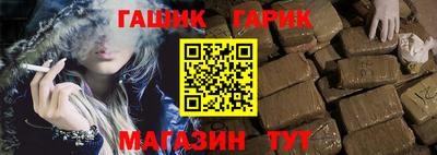 каннабис Кандалакша