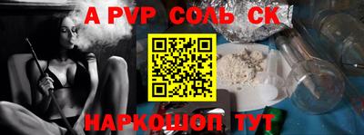 каннабис Кандалакша