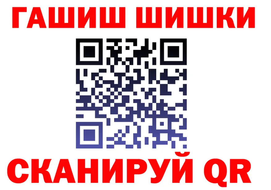 МАРИХУАНА VHQ как войти это MEGA Кохма