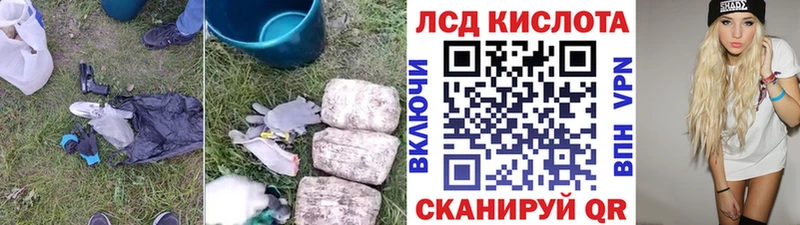 ЛСД экстази кислота  купить наркотики сайты  Кохма 