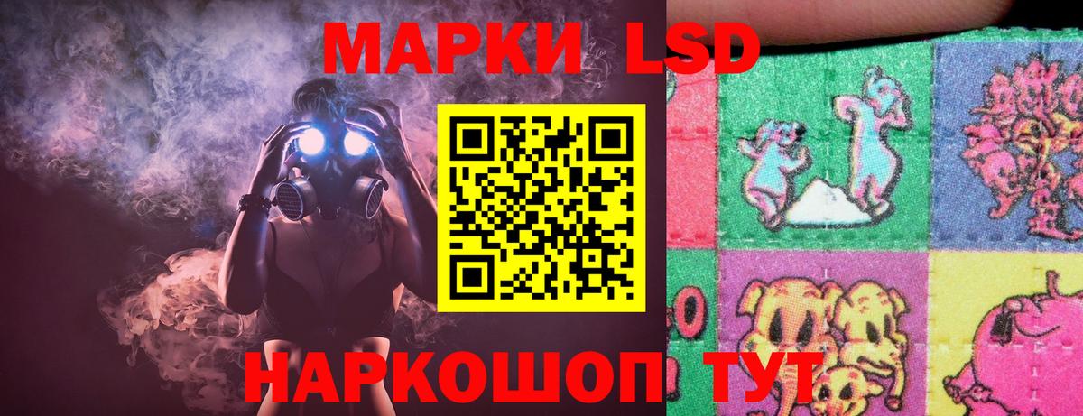 LSD-25 экстази ecstasy Кохма