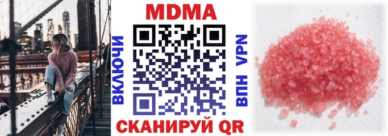 МДМА VHQ  кракен как зайти  Кохма 