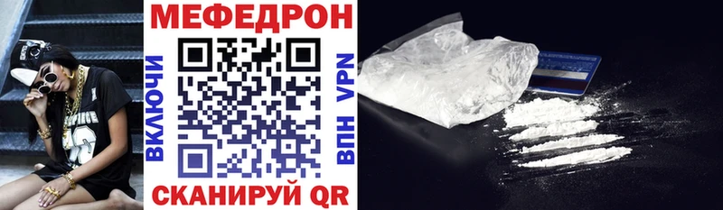 закладка  Кохма  Меф 4 MMC 