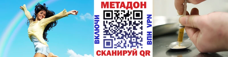 закладки Кохма гидра ONION Метадон белоснежный