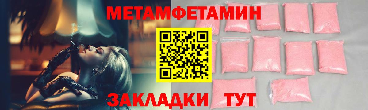 Первитин Декстрометамфетамин 99.9% Кохма