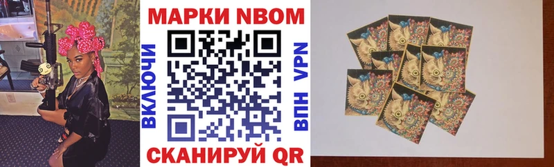 закладки  Кохма  Марки NBOMe 1,8мг 