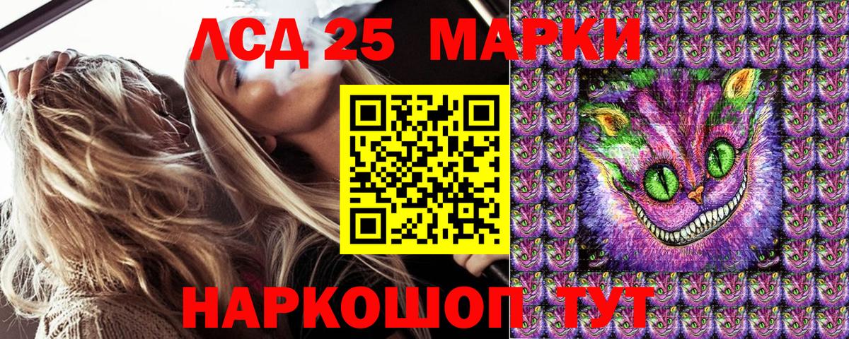 Марки N-bome  Вход с VPN  Наркотические марки 1500мкг  Кохма  Наркотические марки 1500мкг 