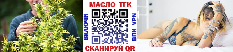 Дистиллят ТГК гашишное масло Кохма