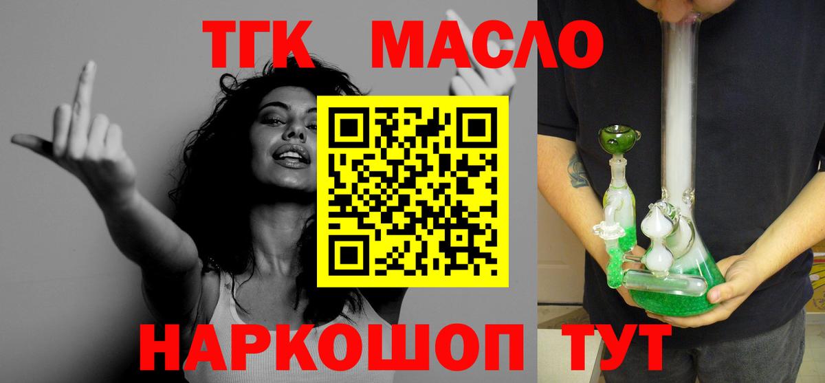 Кокаин  Гашиш  Альфа ПВП СОЛЬ кристаллы  МЕФ кристаллы  Кохма  Вход с VPN  Канабис  ТГК 
